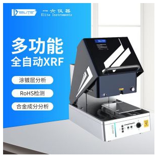 全自动多功能XRF XAD-200