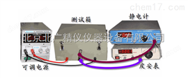 导电和防静电材料体积电阻率测试仪